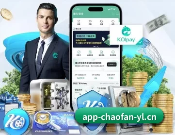 超凡电竞 APP 深度功能(chaofangames)